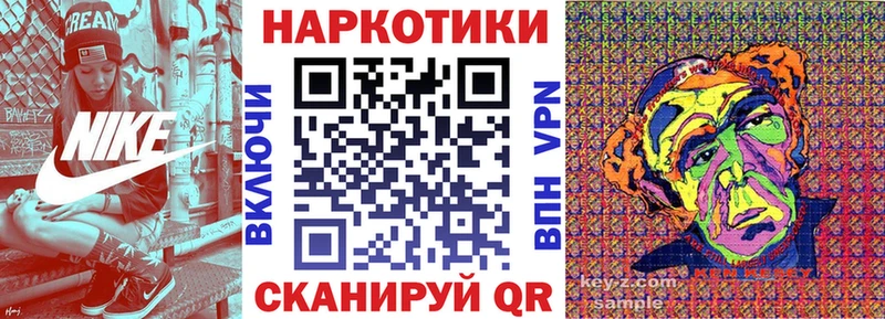 Продажа наркотиков Миллерово APVP  Кокаин  Гашиш  Меф  Каннабис 