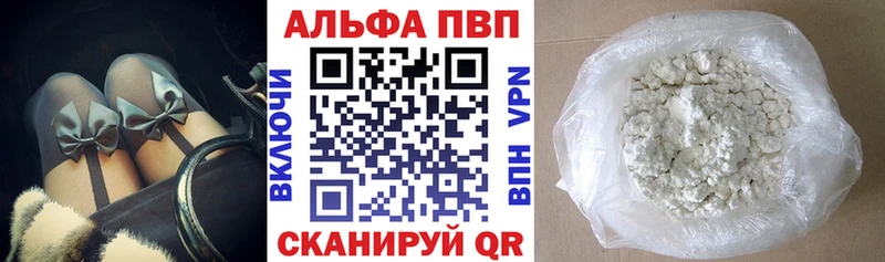 APVP мука  Миллерово 