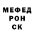 Alpha-PVP крисы CK 76 Region