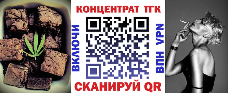 закладка  Миллерово  Cannafood конопля 