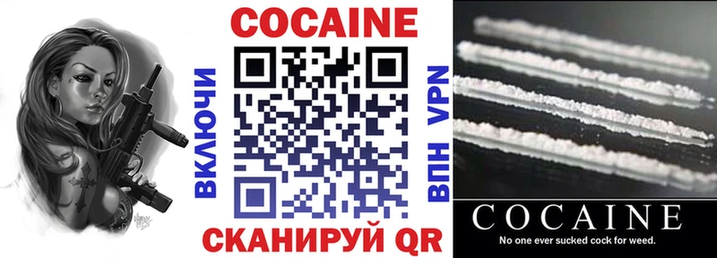 ОМГ ОМГ онион  Миллерово  Cocaine Columbia 