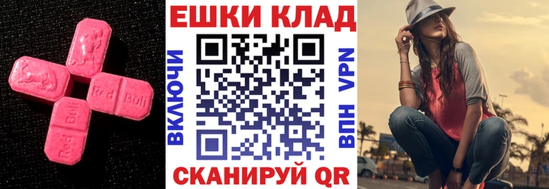 MEGA   сколько стоит  Миллерово  Экстази TESLA 