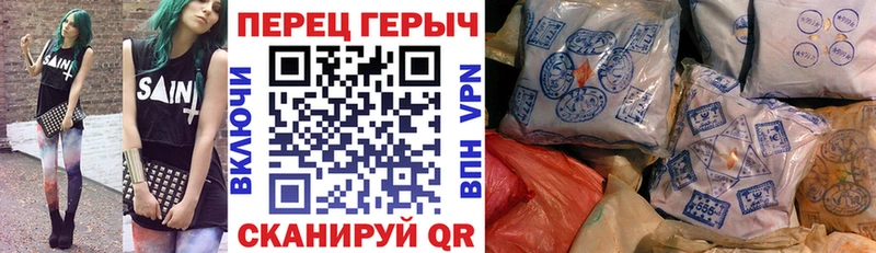 ГЕРОИН хмурый  Миллерово 