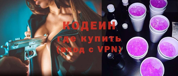 первитин Балабаново
