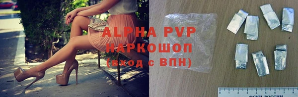 apvp Белоозёрский