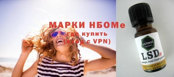 прущий лед Богородск