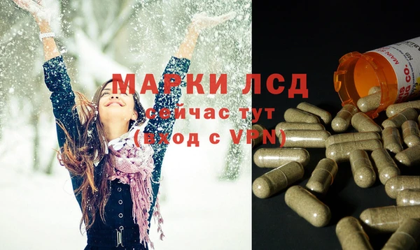 мдма Беломорск