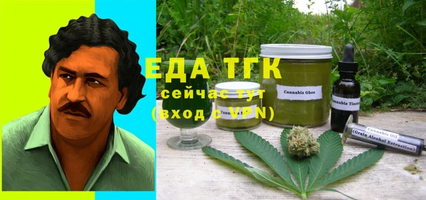 кокаин перу Баксан