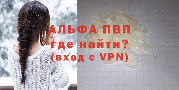 apvp Белоозёрский