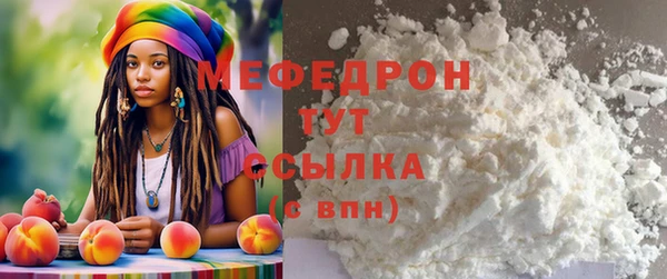 кокаин перу Богданович