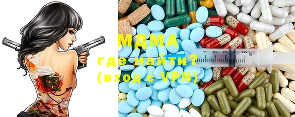 кокаин колумбия Богородицк