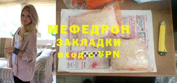 метамфетамин Слюдянка