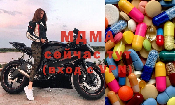 кокаин колумбия Богородицк