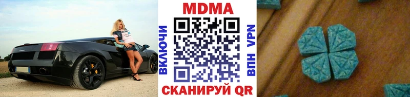что такое   Миллерово  МДМА кристаллы 