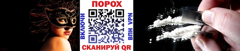 МЕТАМФЕТАМИН пудра  shop как зайти  Миллерово 