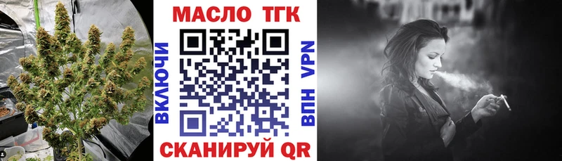 Дистиллят ТГК вейп  Миллерово 